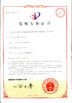 중국 Guangzhou Geemblue Environmental Equipment Co., Ltd. 인증